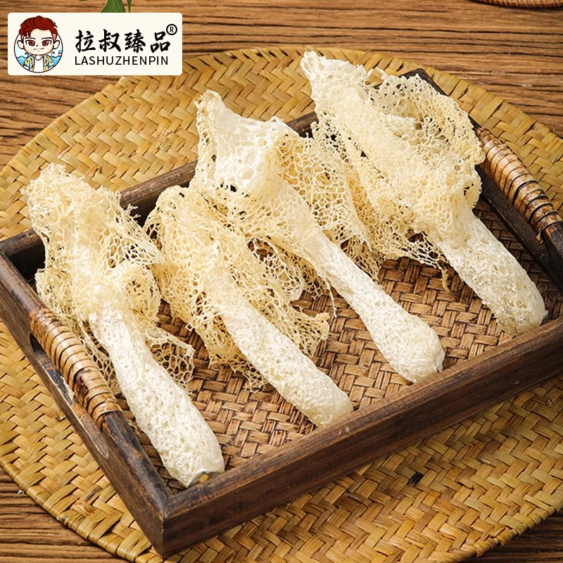 【顺德拉叔臻品】精选贵州竹笙  （百合干）