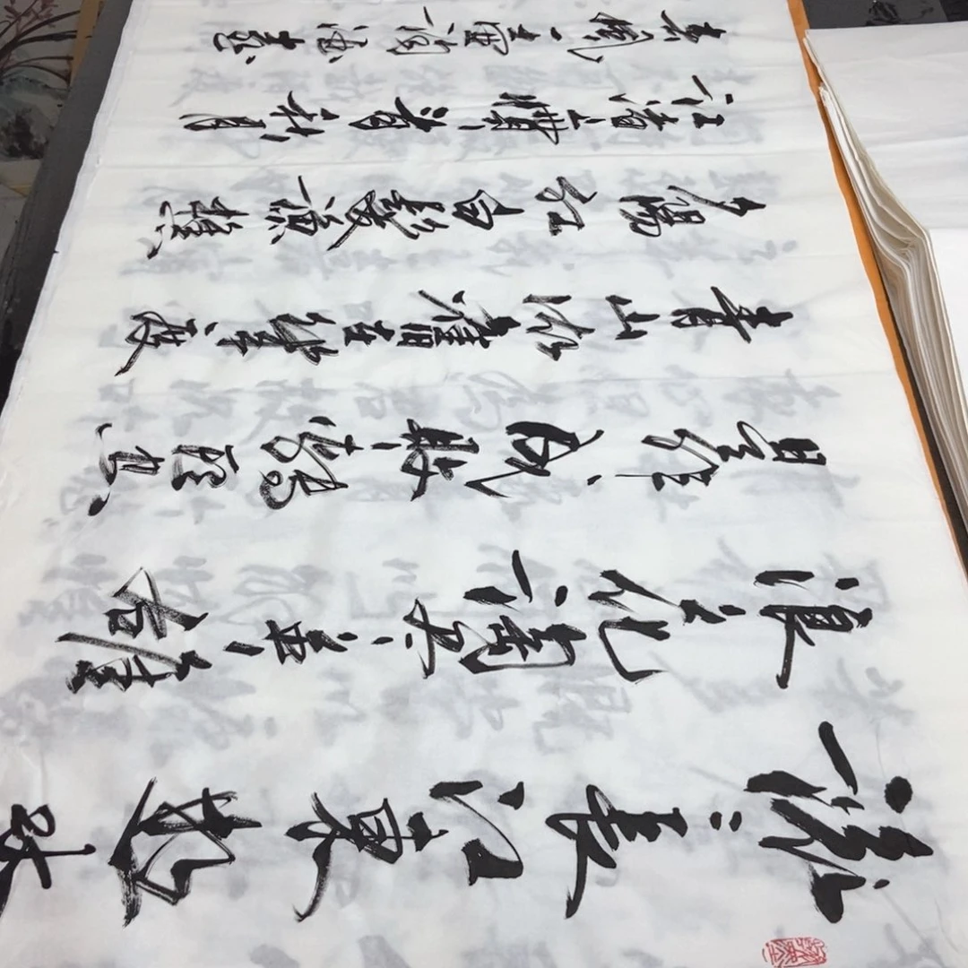 书法老老师精品书法