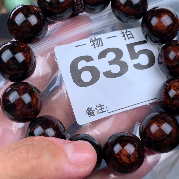 花梨木类手串手链1.8