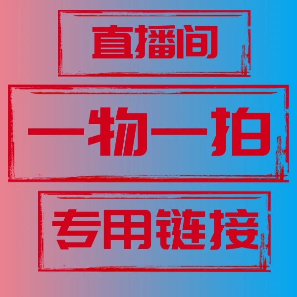 金弹子挂果小树桩型基地直发 直播间一物一拍专用链接