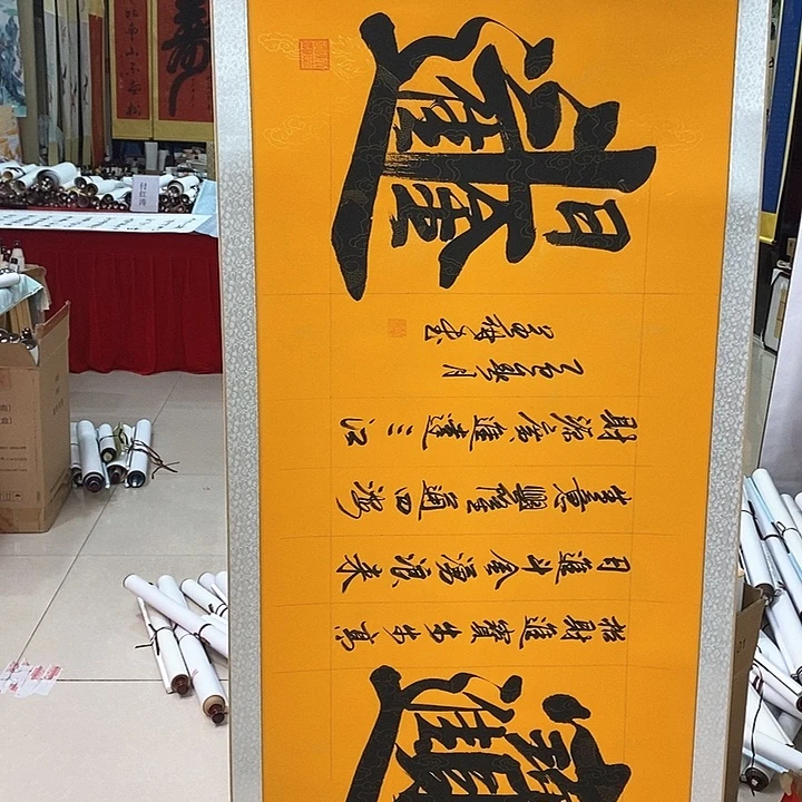 书法手写手绘作品
