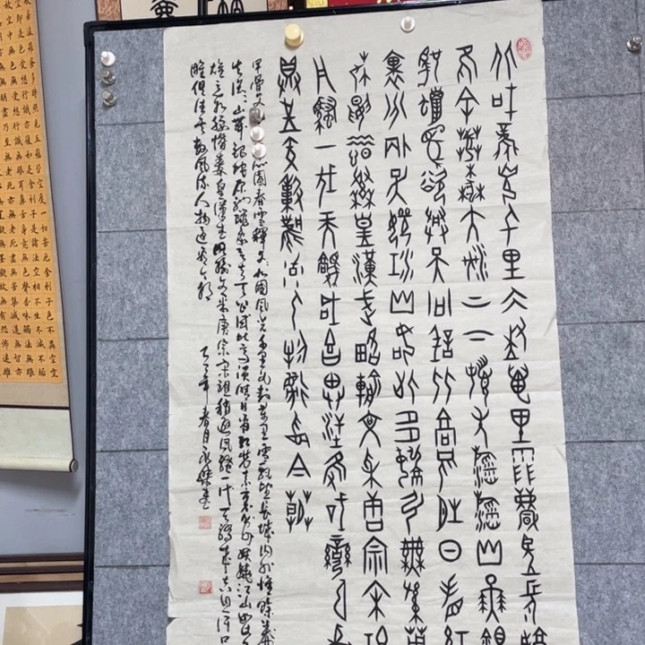 书法：：：：：：：：：：：：：：
