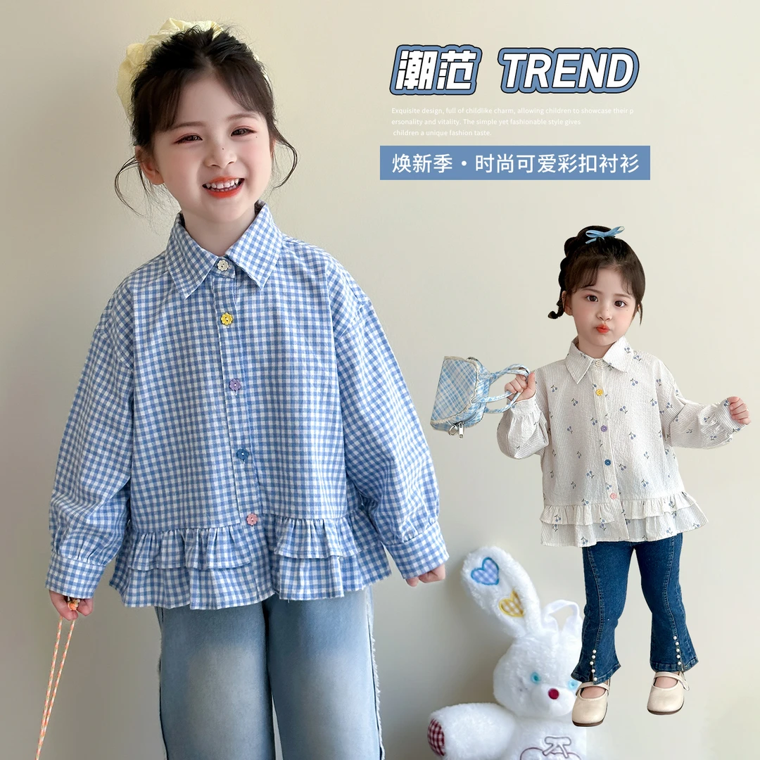 女童花边格子衬衫儿童春秋季新款女宝宝休闲衬衣小女孩开衫上衣潮