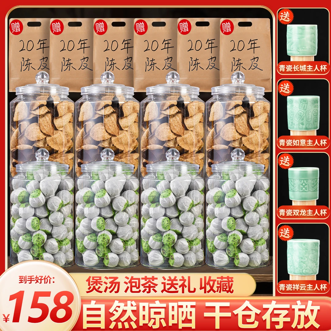 产地直供：正宗古树小青柑，圆润饱满，柑香醇厚，超大份量还包邮！