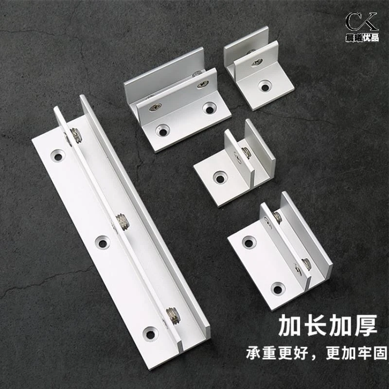 亚克力板固定卡扣瓷砖固定卡槽玻璃夹槽玻璃固定边框铝合金F型托