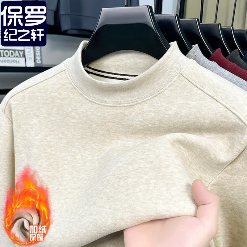 冬季新品双面德绒半高领打底衫男加绒厚卫衣白色内搭上衣长袖t恤