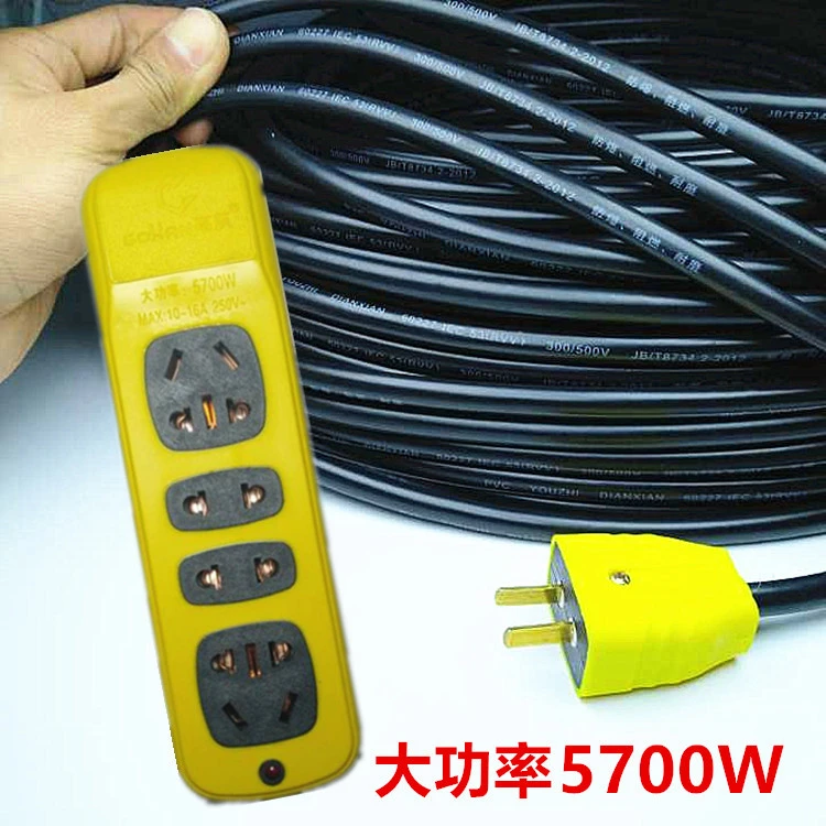 大功率5700W插座10A16A插板热水器电磁炉排插工程工业接线板