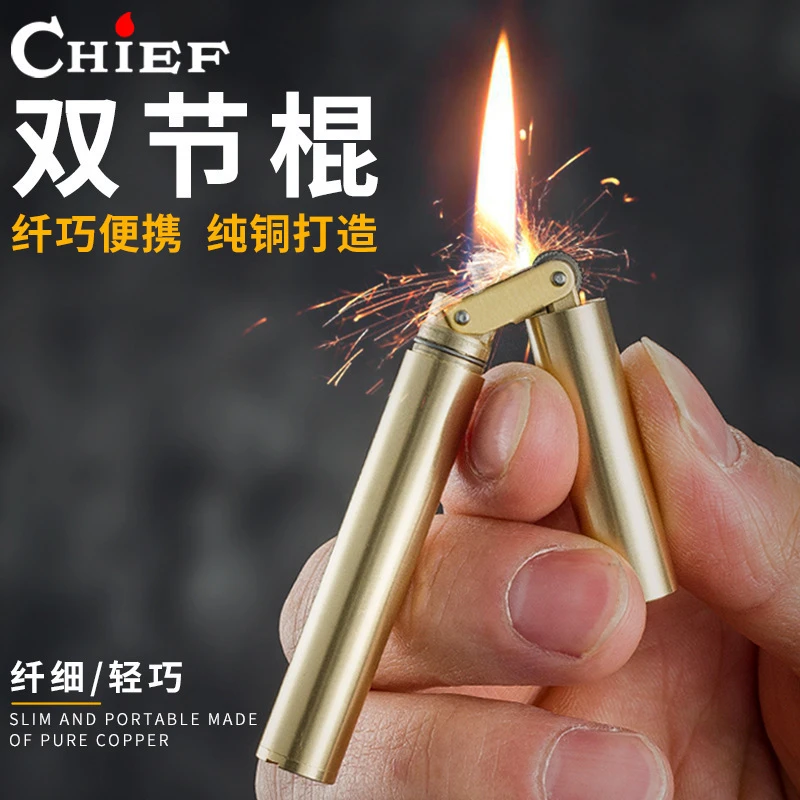 CHIEF新品双节棍黄铜煤油打火机老式复古抽屉自动点火砂轮火石机
