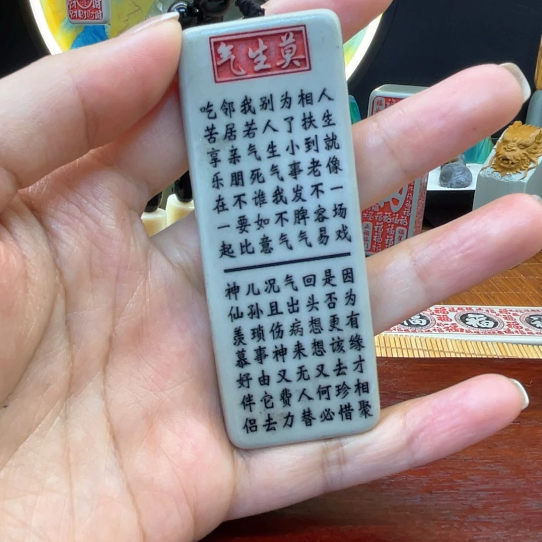 戈壁石569999999999999999999999