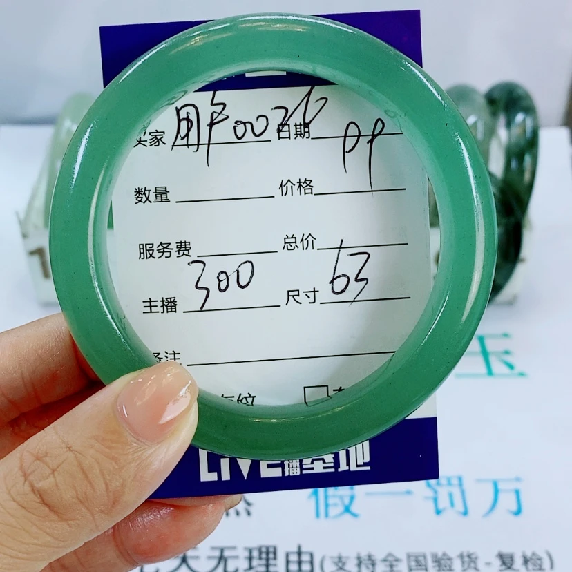 【闪购商品】未镶嵌手镯石英质玉300