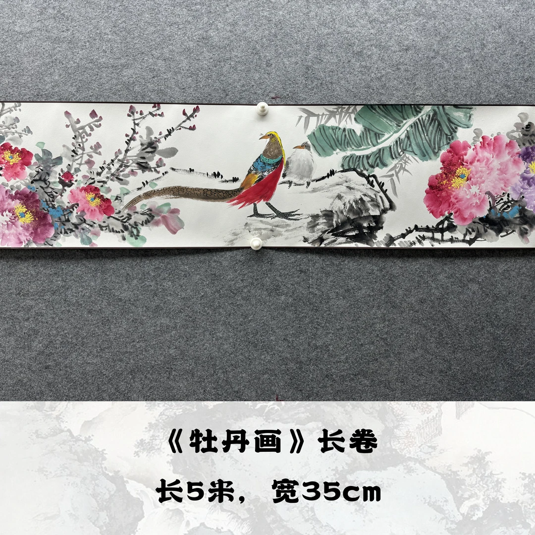 【手卷】欧阳宾500*35cm手绘礼盒作品（13）