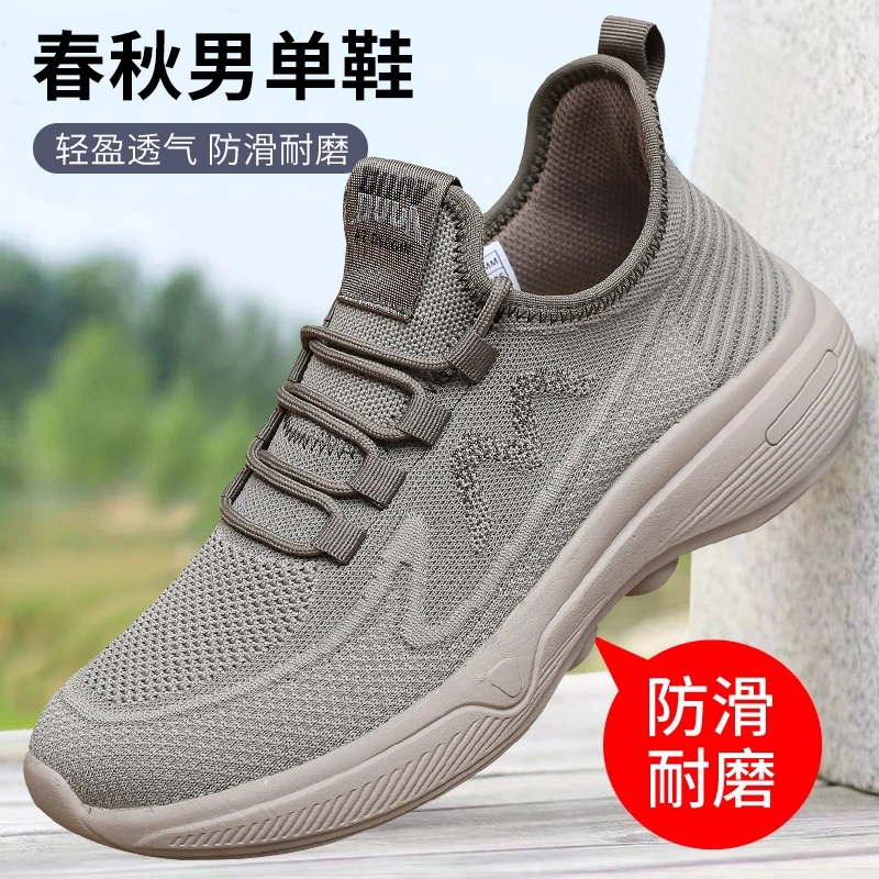 春秋老北京布鞋男士透气运动休闲鞋爸爸鞋中老年软底防滑男款单鞋