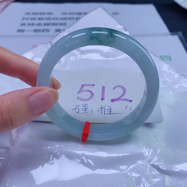 未镶嵌手镯翡翠56圈口
