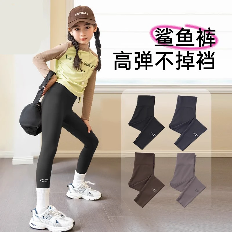女童鲨鱼裤春秋款外穿2025新款儿童秋季女大童打底裤秋季裤子潮童