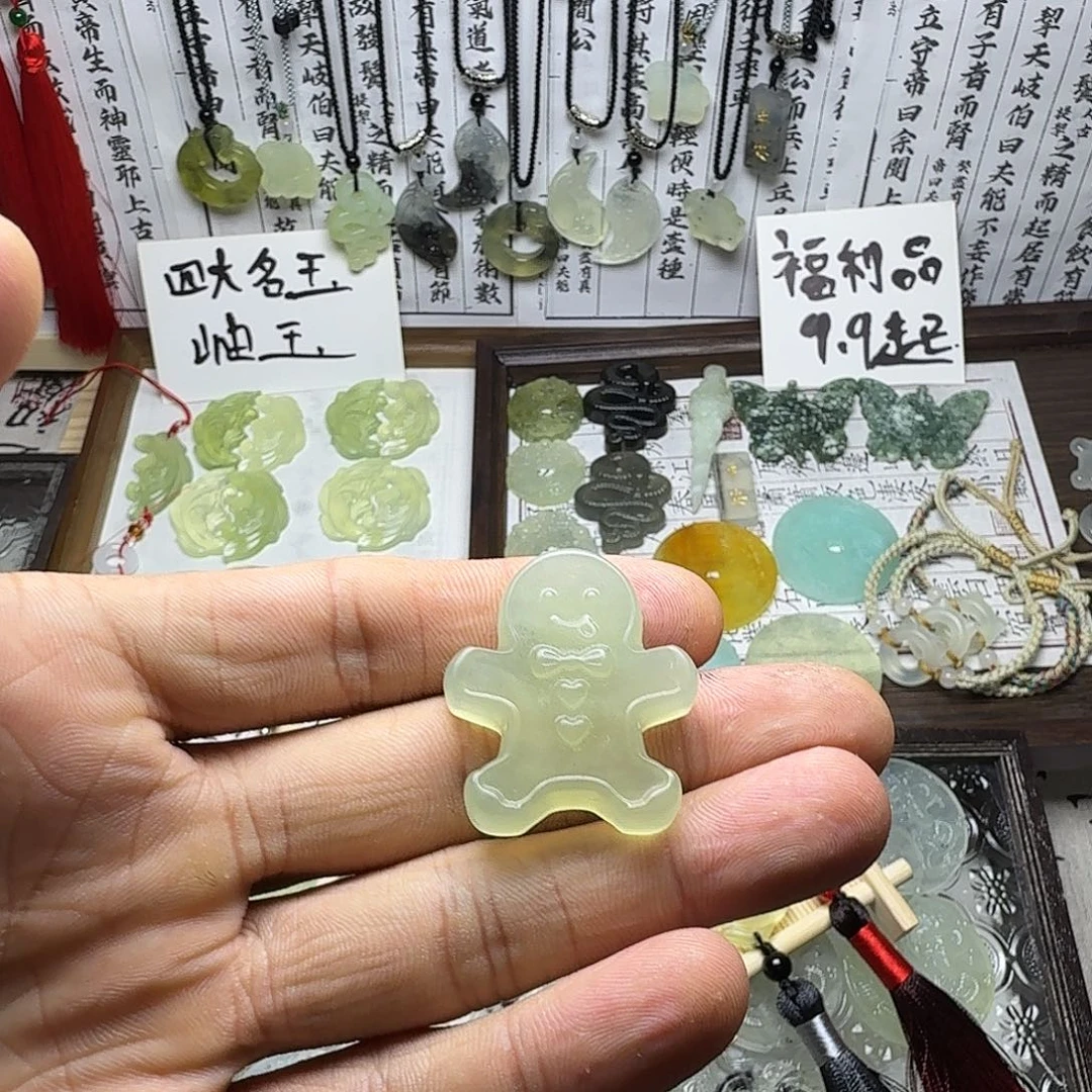 合金岫玉岫玉姜饼小人