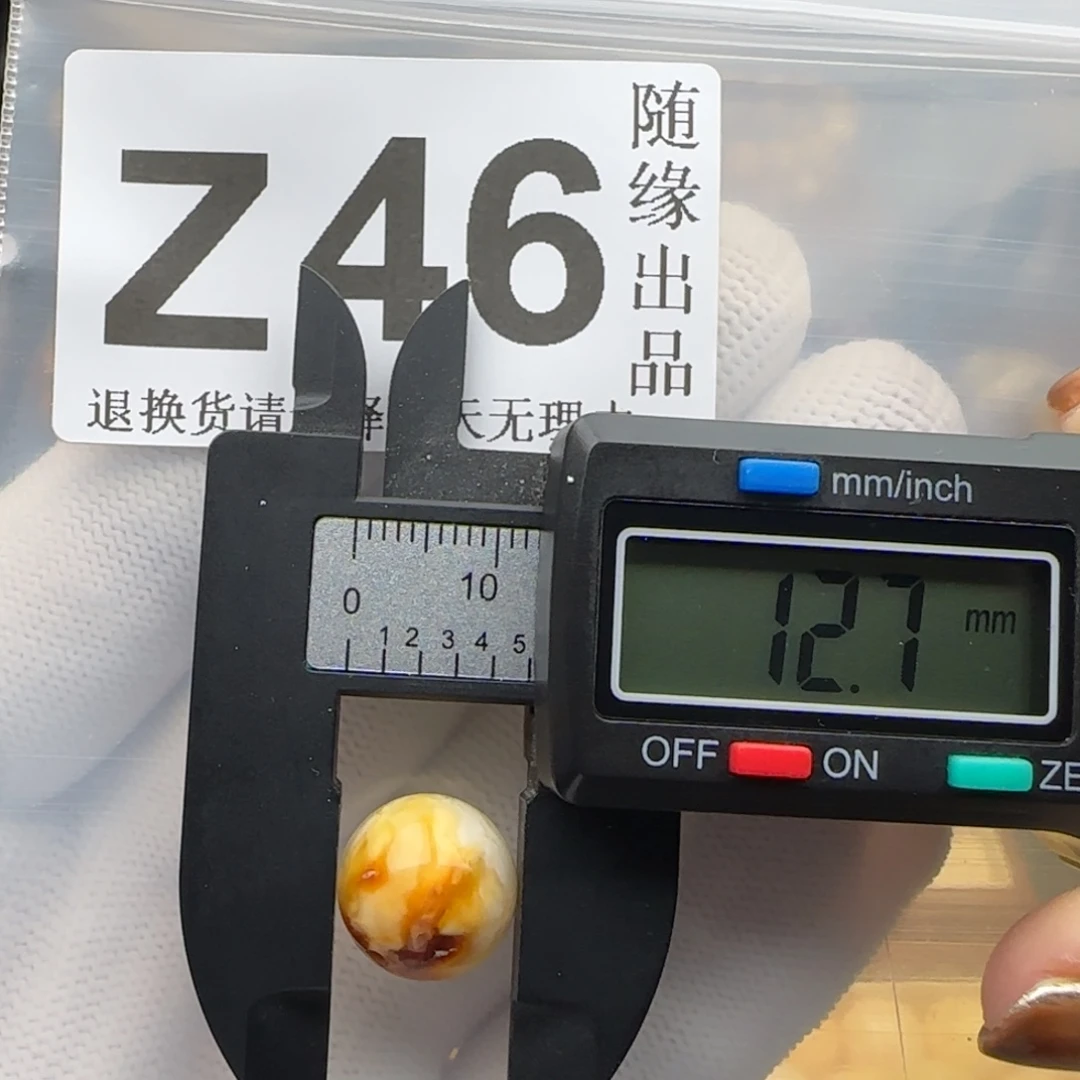 琥珀未镶嵌裸石12尺寸