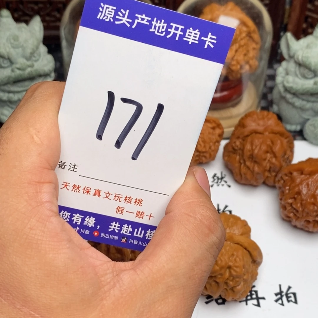 F***.吊坠文玩核桃核桃