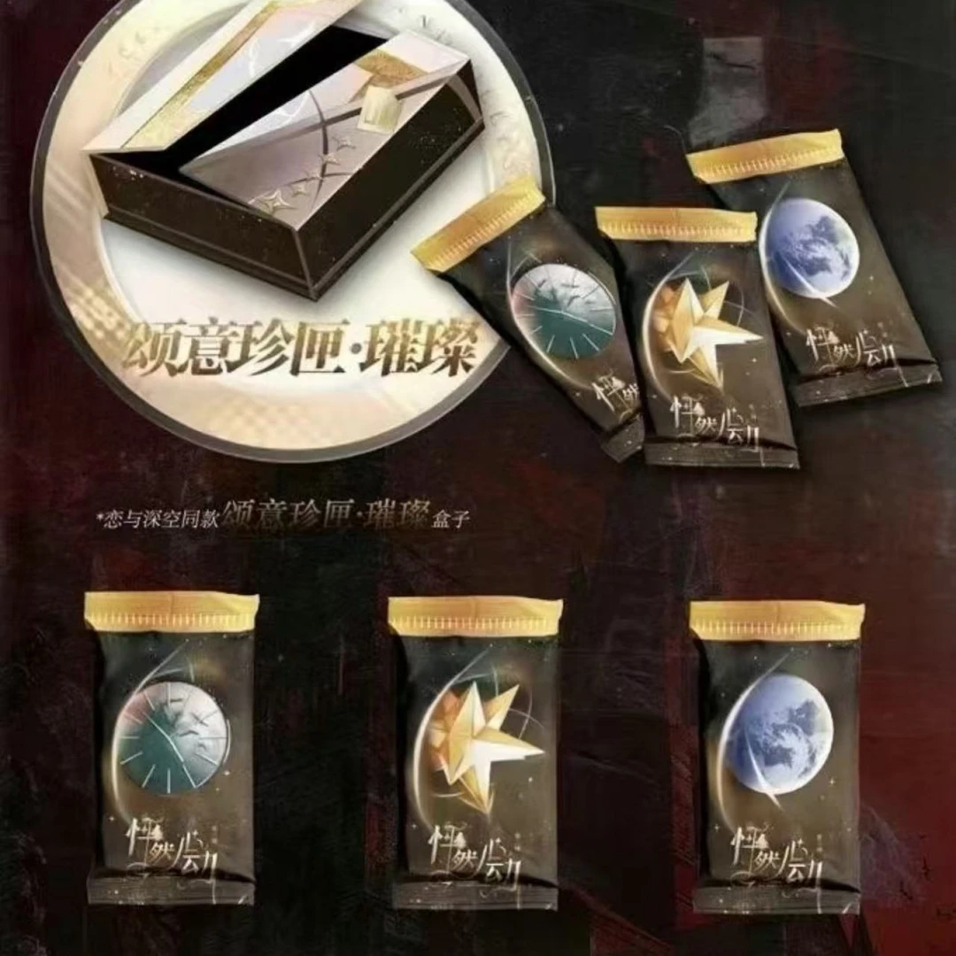 拆卡《平拆》恋卡文创《恋与深空》怦然心动第三弹收藏卡牌盲盒代拆