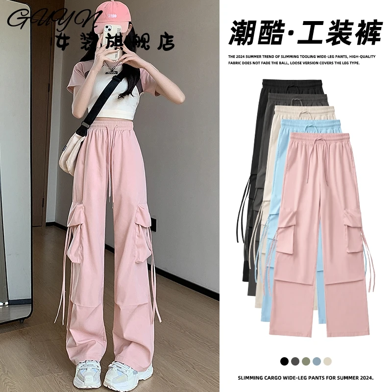 粉色工装裤女2025薄款高腰宽松显瘦阔腿裤美式大口袋运动裤夏季