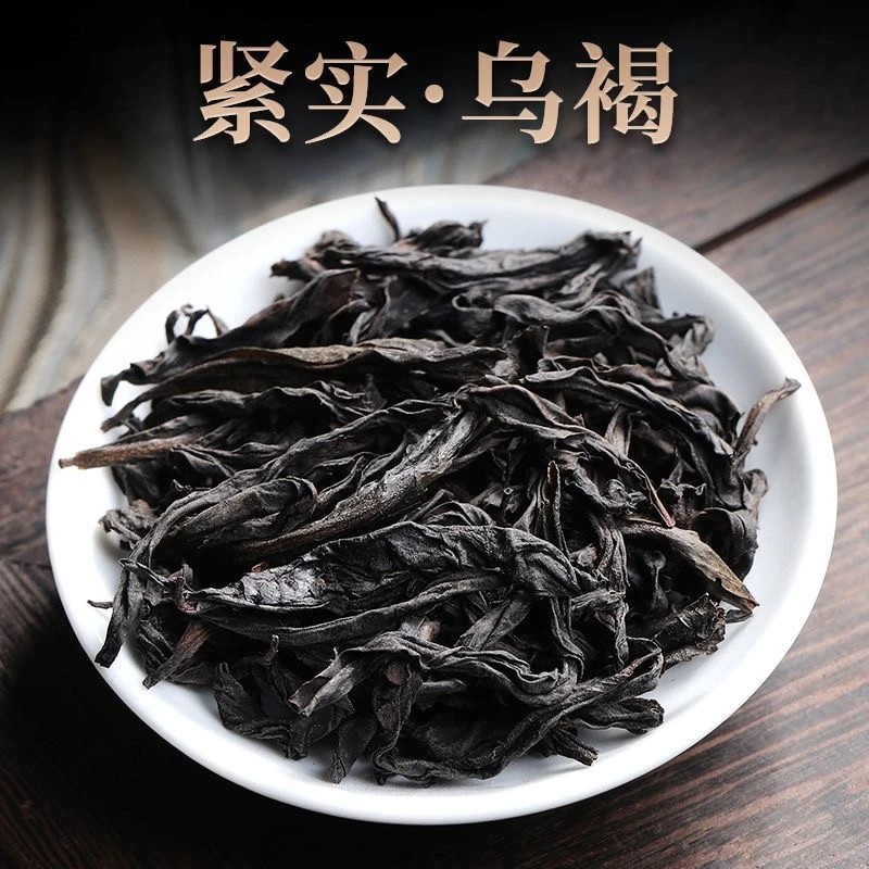 武夷岩茶孤品 随机一盒 【介意慎拍】