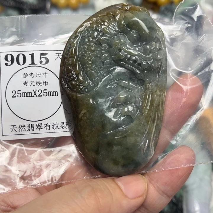 翡翠未镶嵌吊坠(不含链)9015