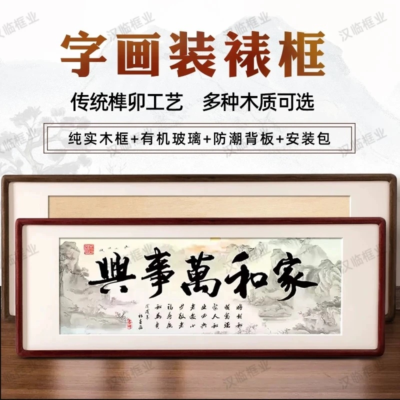 180*60进口实木画框源头工厂大画框可定制十字绣