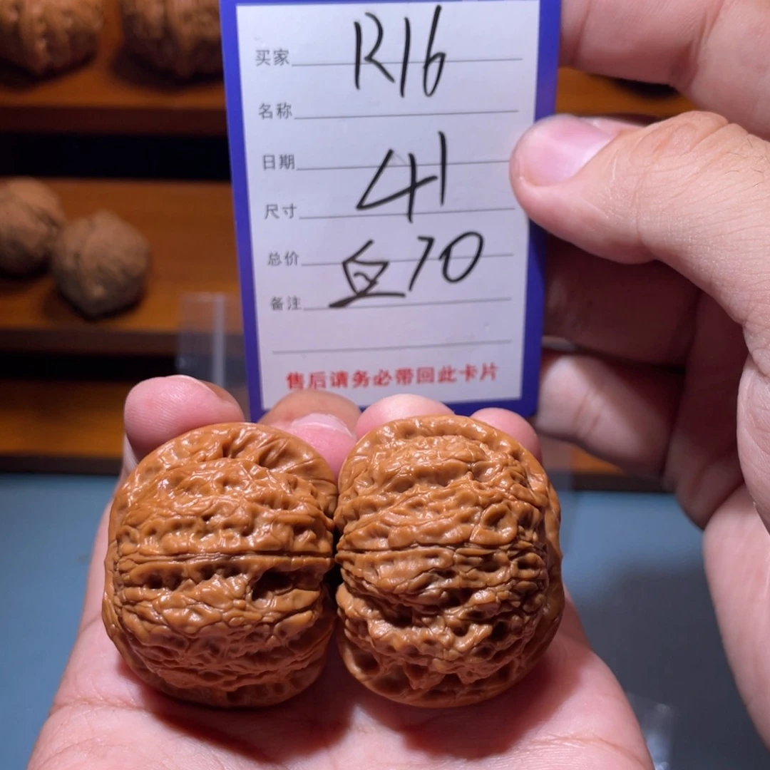 文玩核桃吊坠文玩