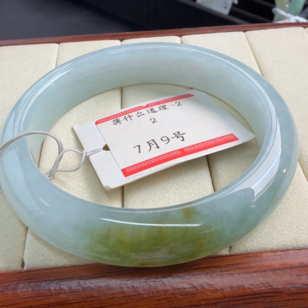 定制翡翠未镶嵌55.5