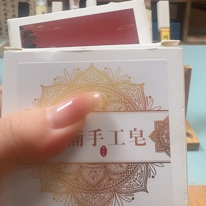 手工皂组合。。。。。。。。