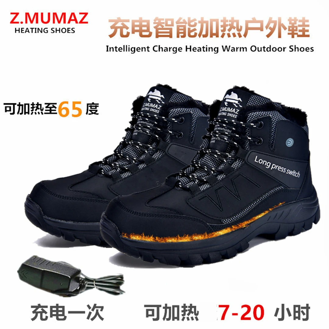 牧马者冬季充电加热电暖鞋发热毛毛鞋户外棉鞋暖脚休闲电热保暖鞋