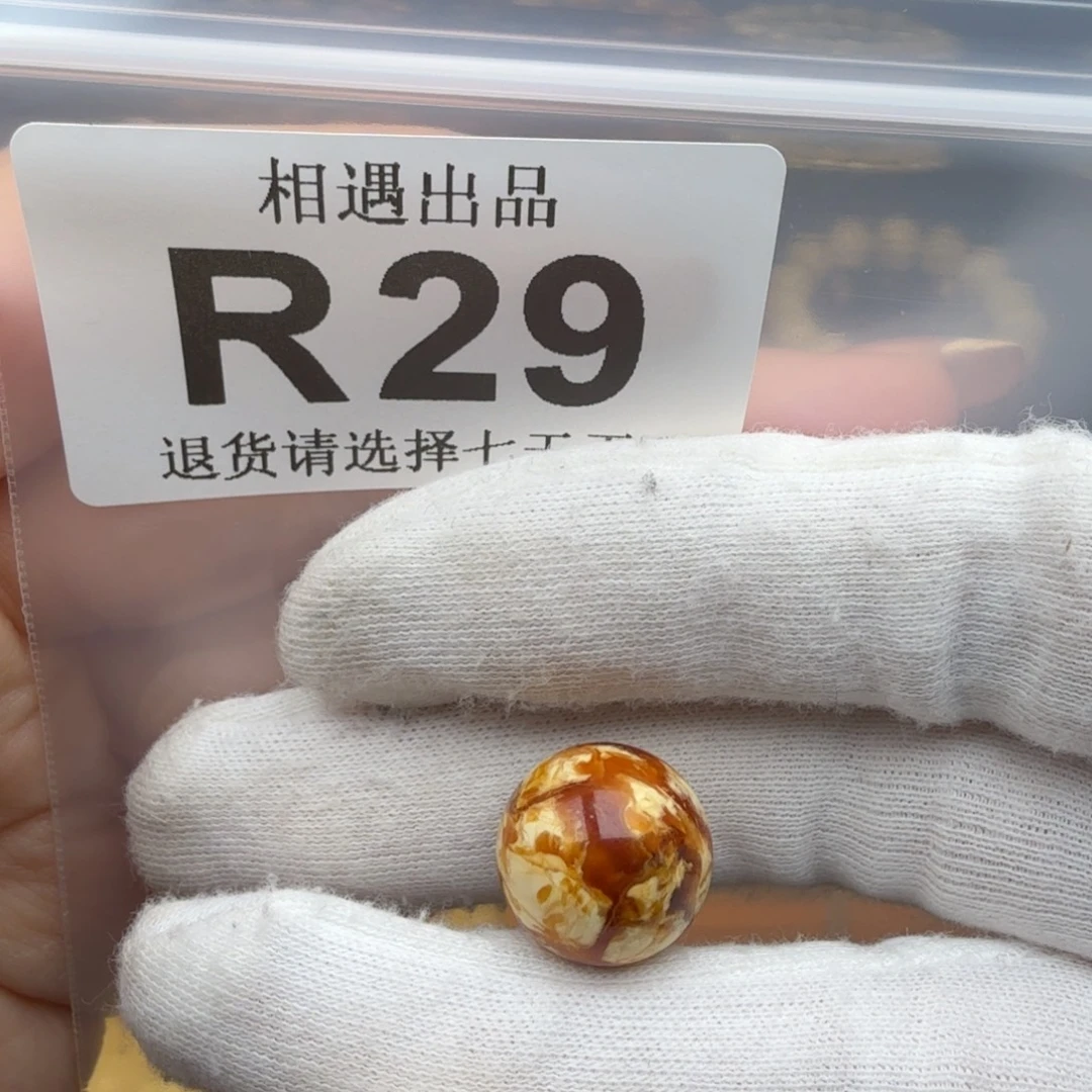 拖***郝未镶嵌琥珀裸石琥珀蜜蜡