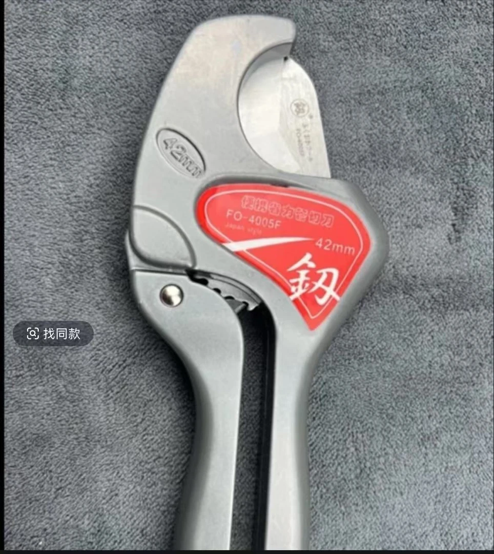 工业级PVC管子管切刀