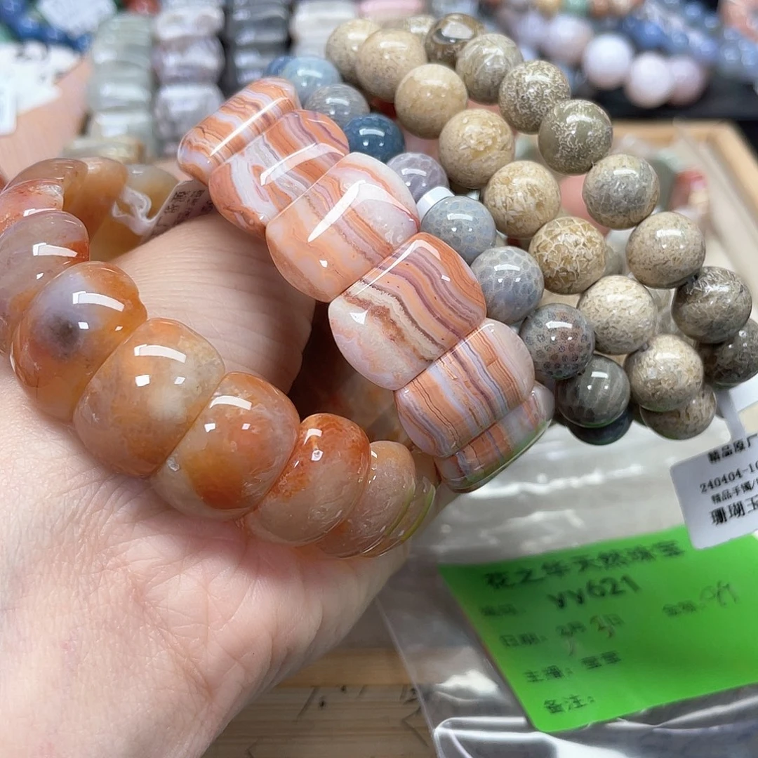 硅化珊瑚（珊瑚玉）手链未镶嵌小*硕625