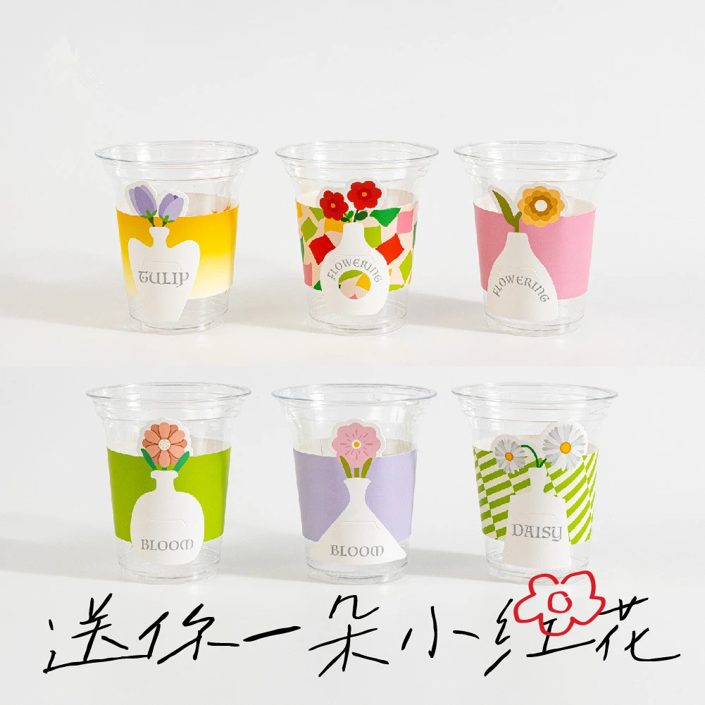 奶茶咖啡杯小红花插卡杯套纸塑杯打包防烫防水可调节万能异形杯套