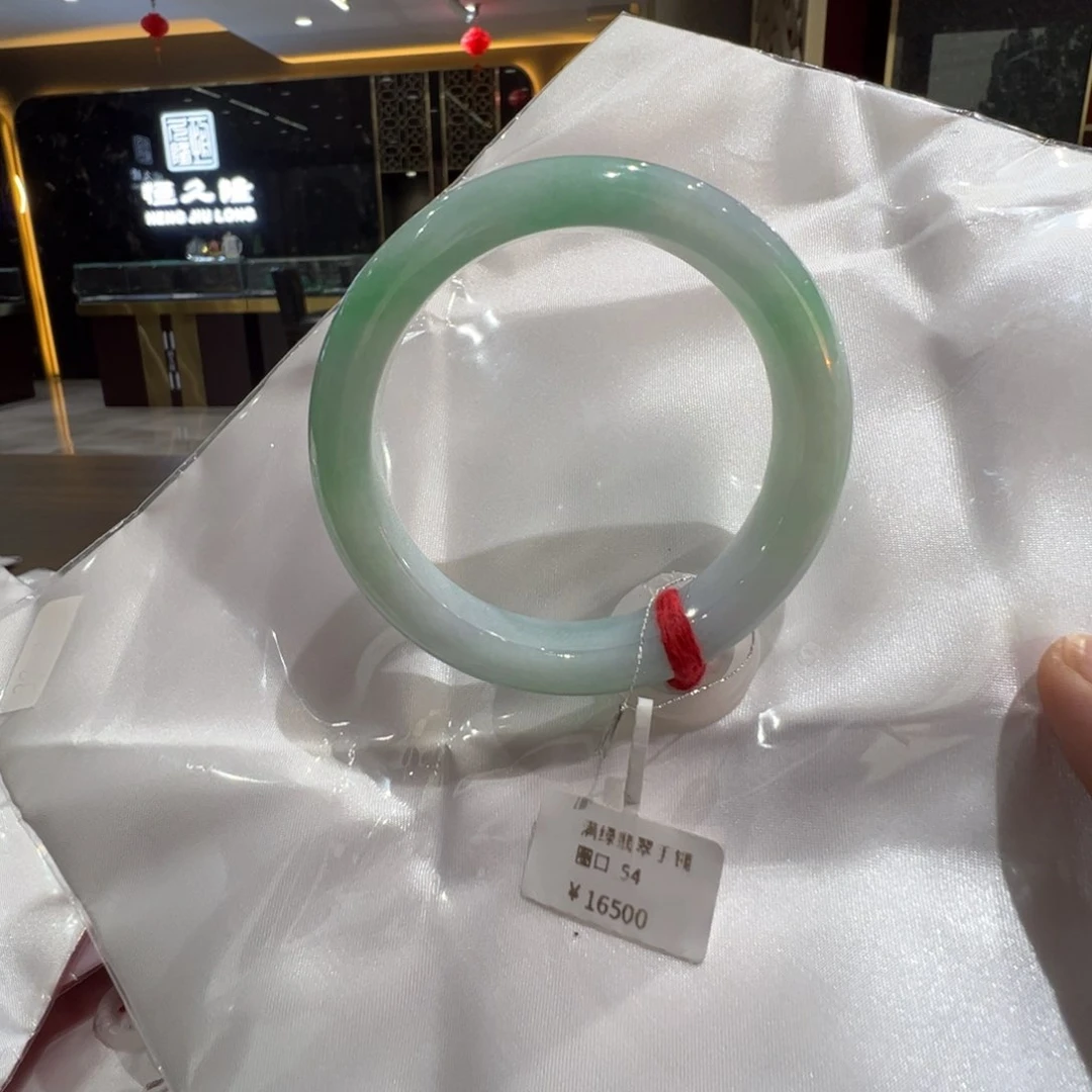 翡翠手镯未镶嵌满绿5354