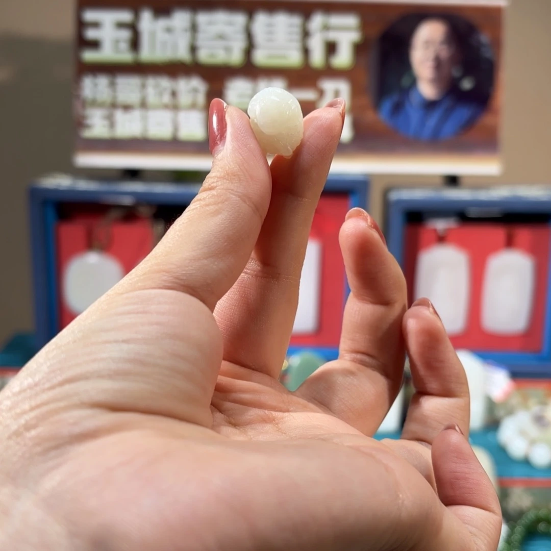 和田玉未镶嵌吊坠(不含链)福利品羊