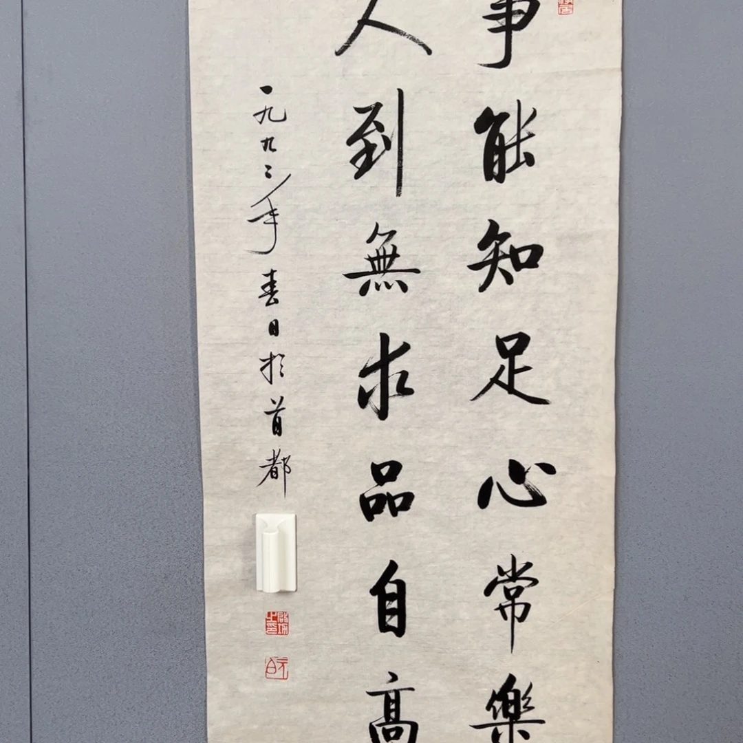 红***里年画作品专拍链接