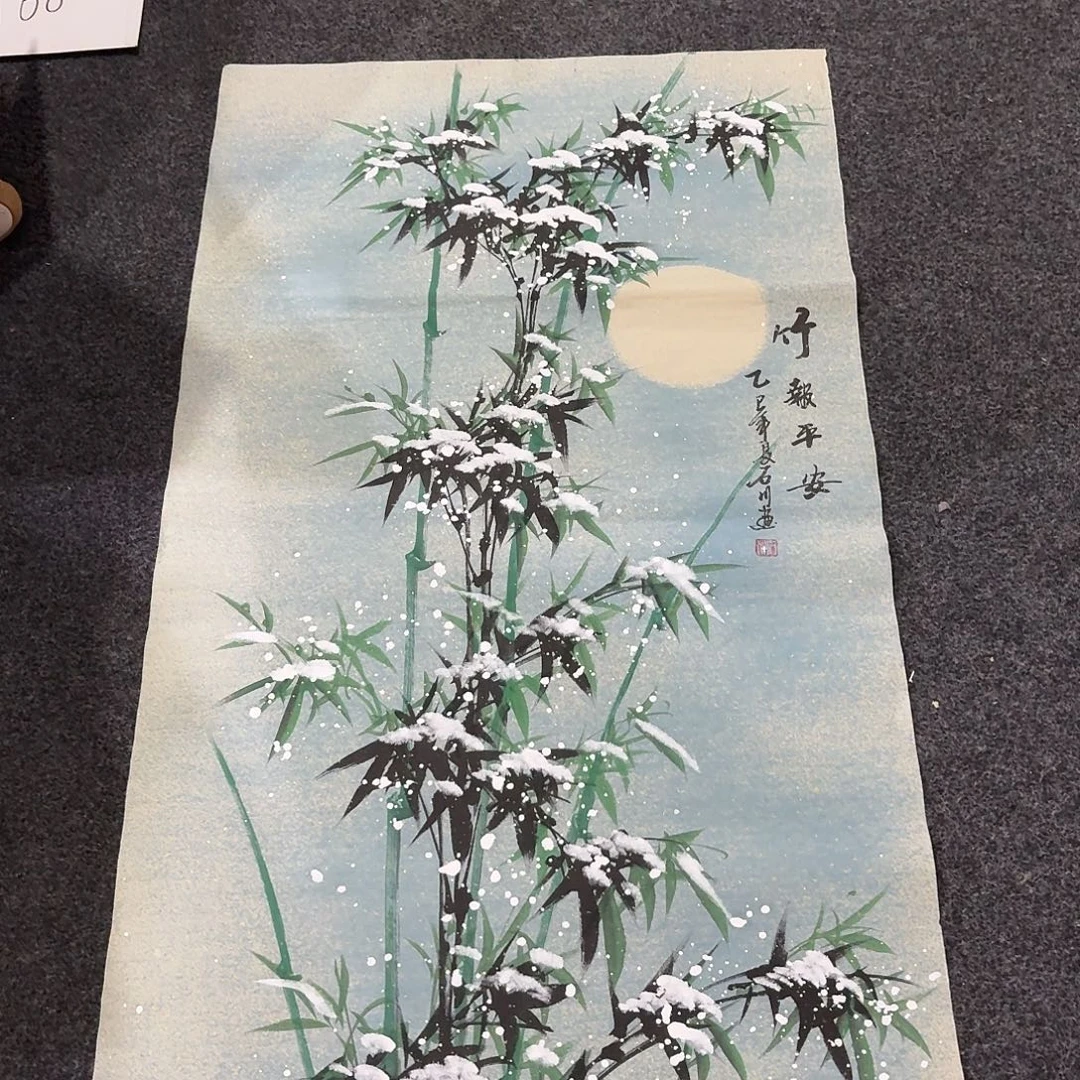 尚古里商贸 画心一张