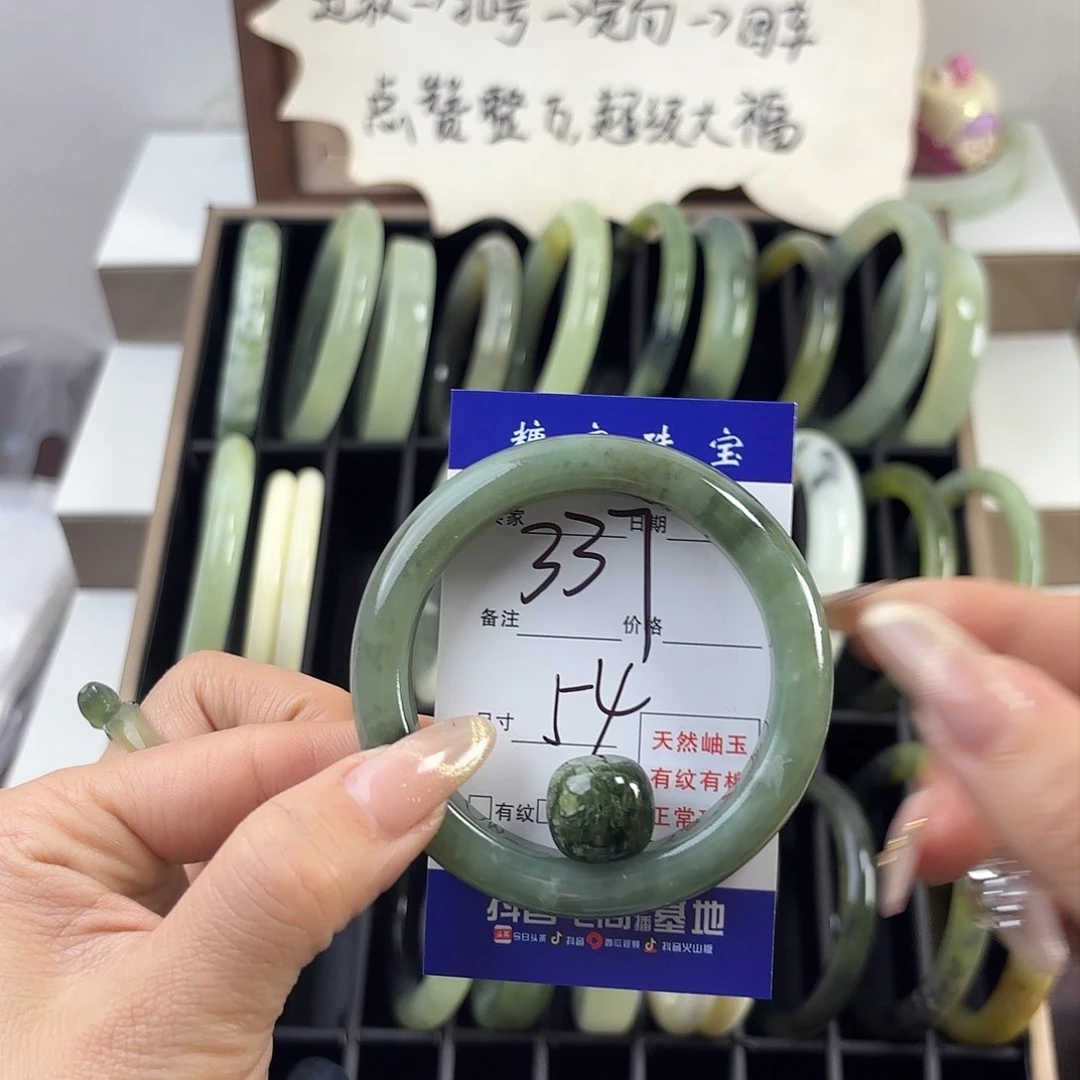 蛇纹石玉手镯未镶嵌空*