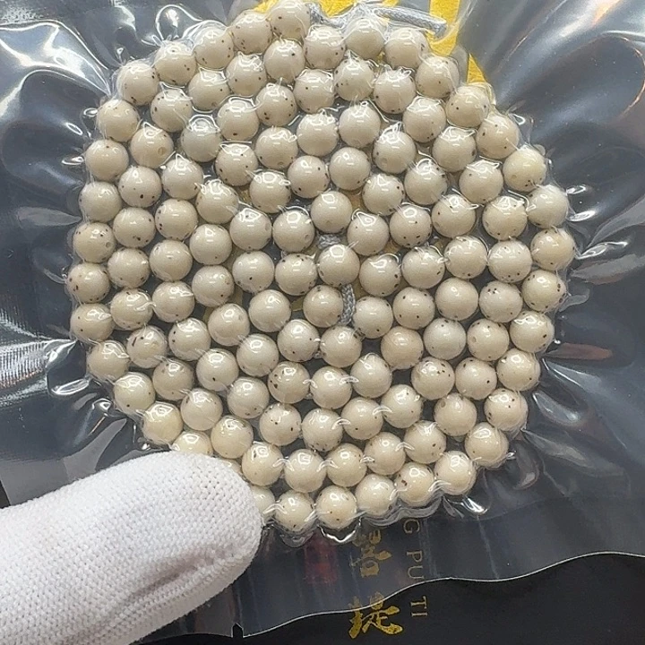 吊坠星月菩提17一物一图冰白通体龙蛋7圆108