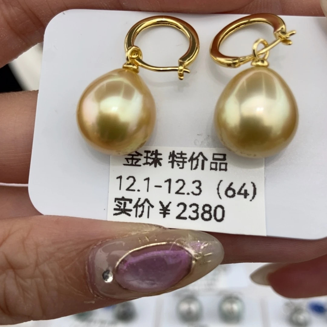 耳饰海水珍珠银S925镶嵌12+/一对 特价2380