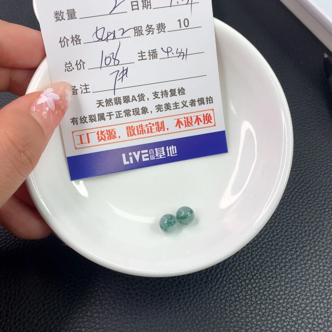 翡翠手链未镶嵌闲**月翡翠散珠DIY多样性自发