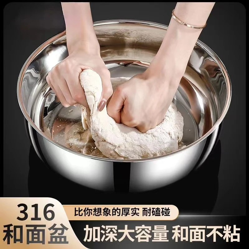 32cm不锈钢和面盆加深加厚发面盆400克