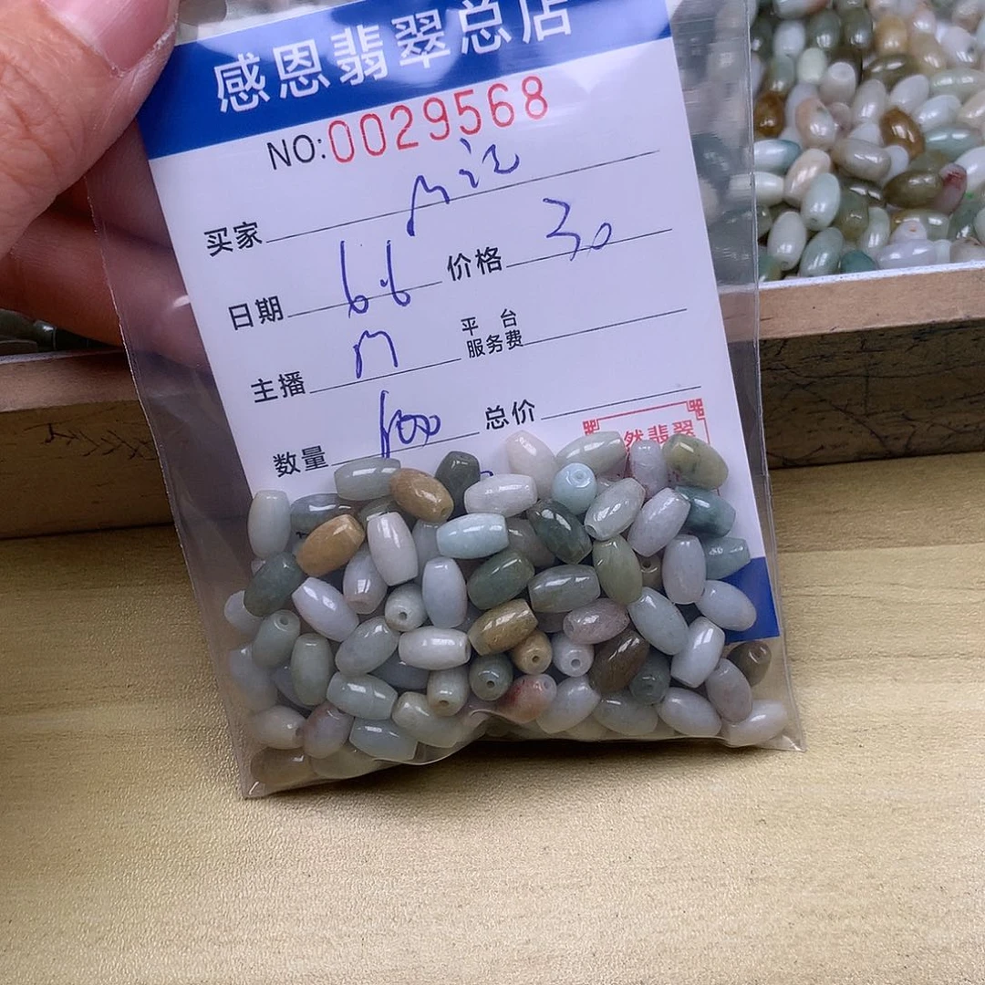 未镶嵌手链翡翠M***吃