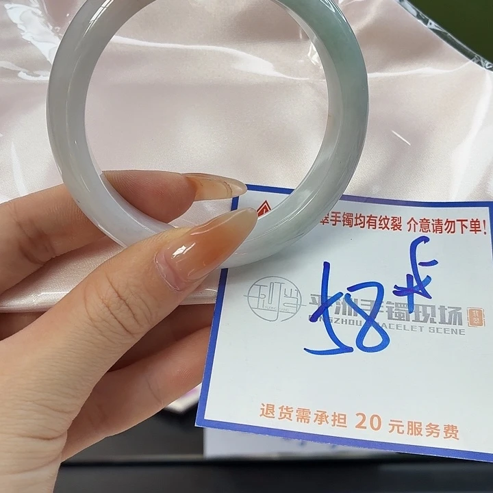翡翠未镶嵌手镯22222