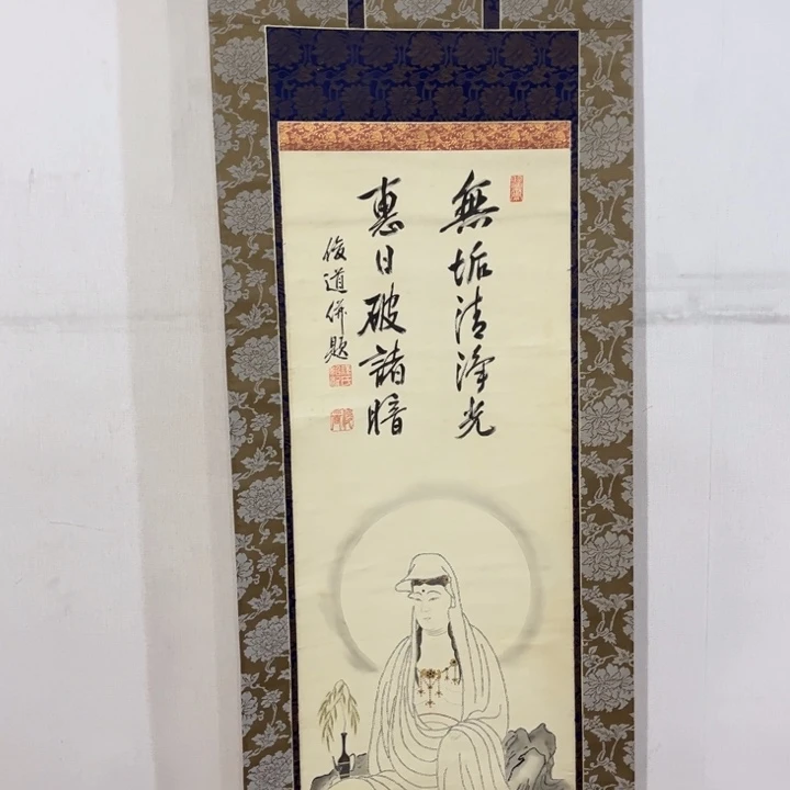 书法南**雪豪华房对方看