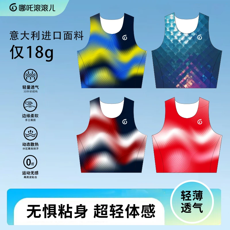 哪吒滚滚儿专业马拉松跑步速干背心女短款无缝压胶排汗透气T恤