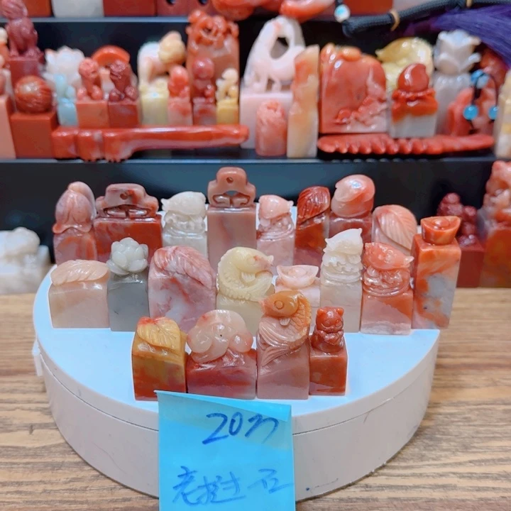 老挝石00000000000000000