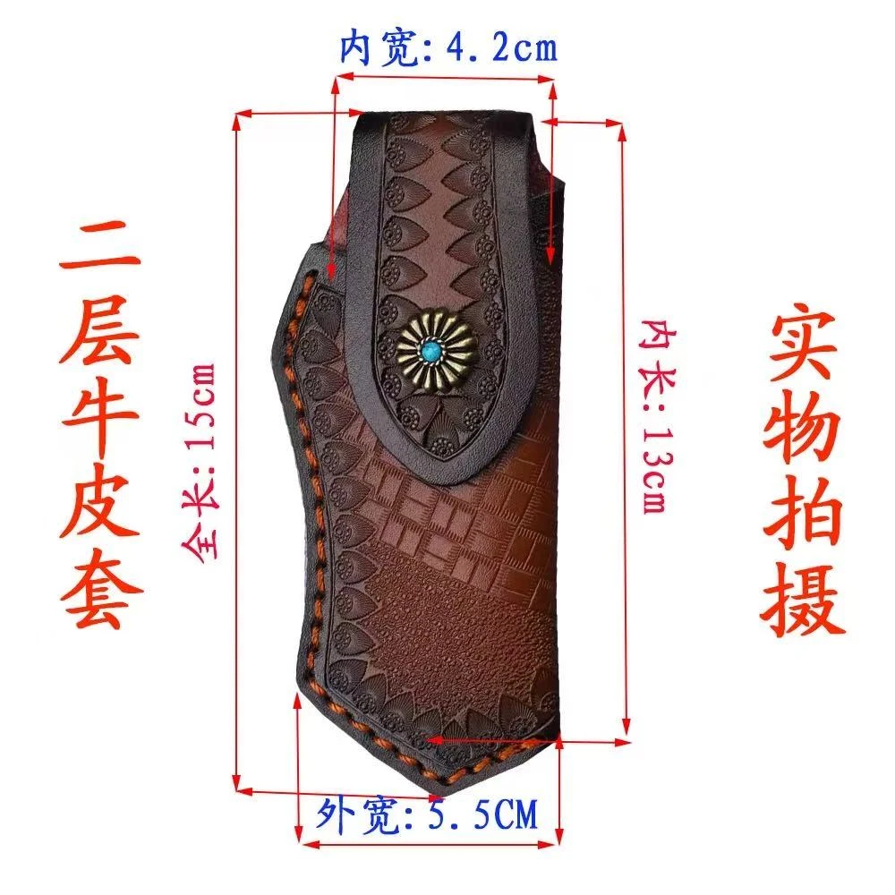 【大BK牛皮刀套】牛皮刀套真