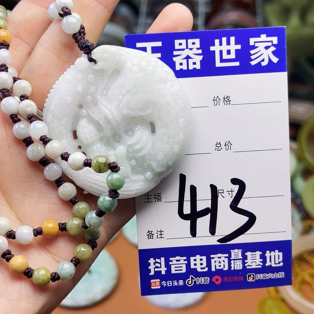 翡翠颈饰未镶嵌这